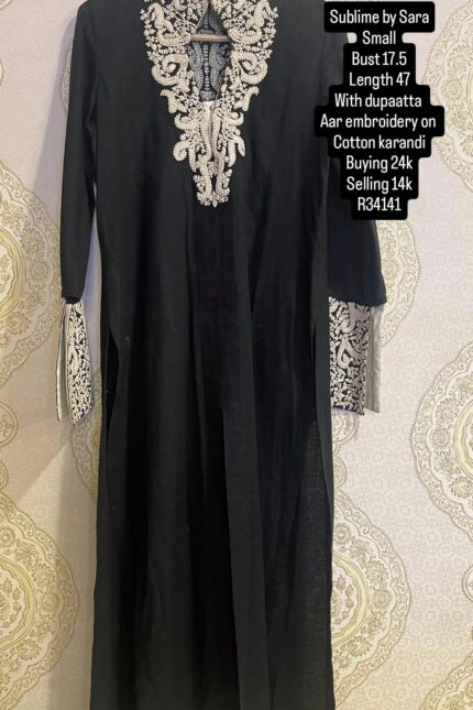 SUBLIME BY SARA R34141