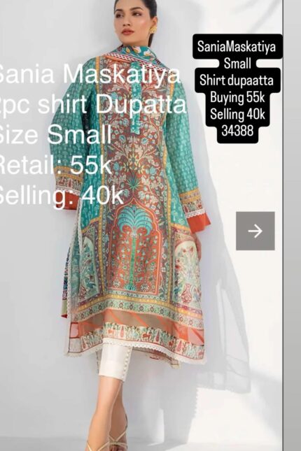 SANIAMASKATIYA R34388