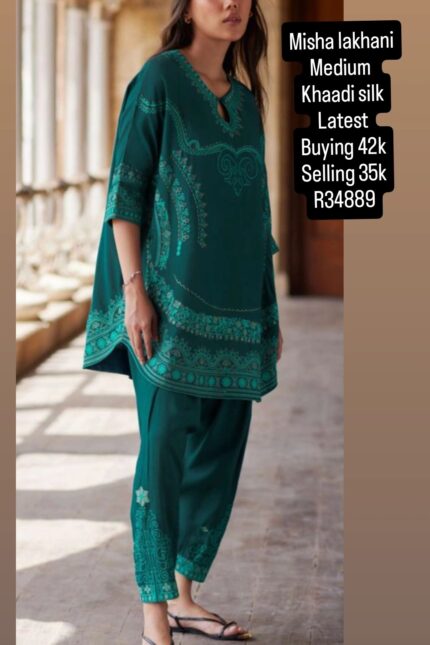 MISHA LAKHANI R34889