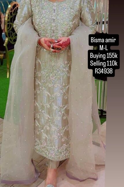 BISMA AMIR R34938