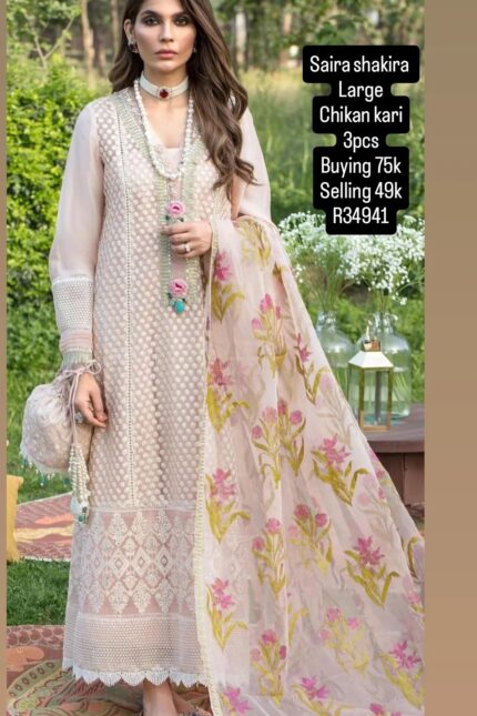 SAIRA SHAKIRA R34941