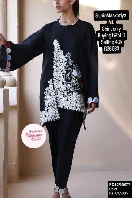 SANIAMASKATIYA R36933