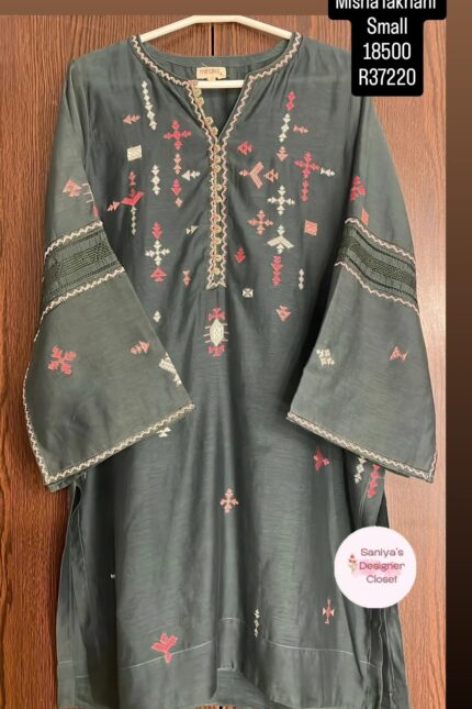 MISHA LAKHANI R37220