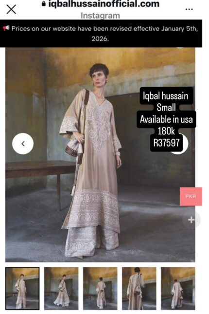 IQBAL HUSSAIN R37597