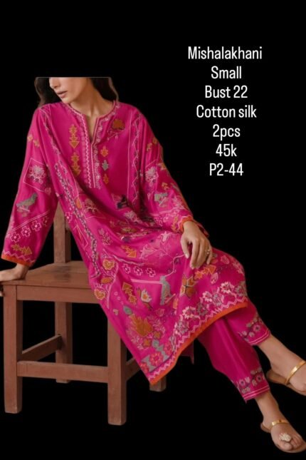 MISHA LAKHANI P2-44