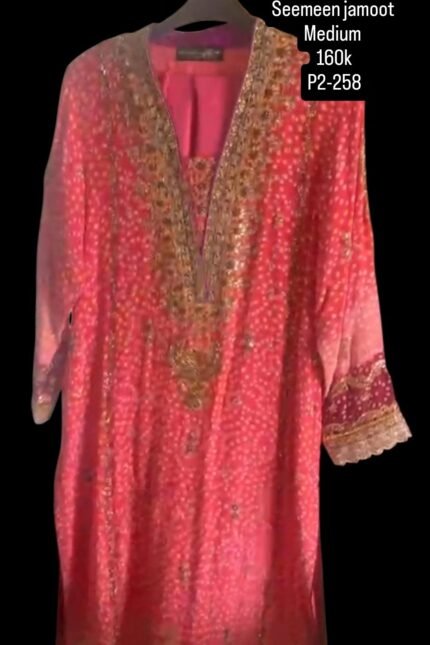 SEEMEEN JAMOOT P2-258